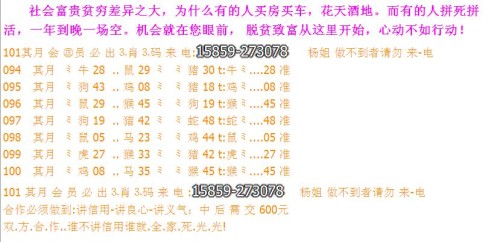 2024澳門今天晚上開什么生肖?。驷屃x解釋落實