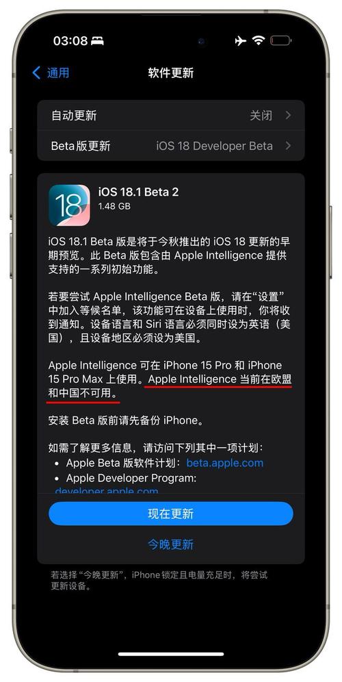 iOS 10.3.2升級(jí)體驗(yàn)與功能解析，蘋(píng)果最新更新解析