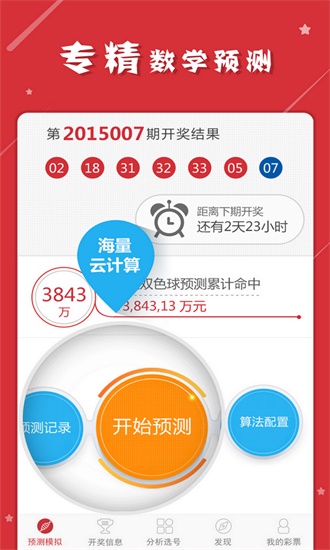 2025澳門六開彩查詢記錄｜數(shù)據(jù)解答解釋落實