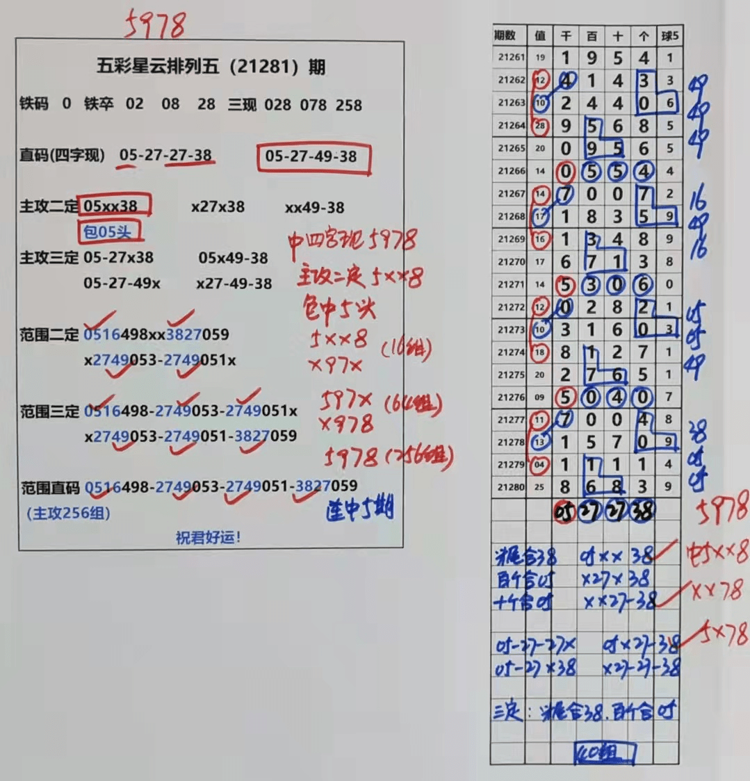 2025新澳門天天開好彩｜移動(dòng)解釋解析落實(shí)