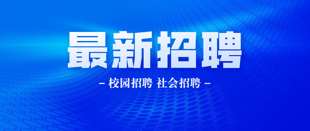 澄海最新注塑領(lǐng)班招聘啟事，尋找精英加入團(tuán)隊(duì)