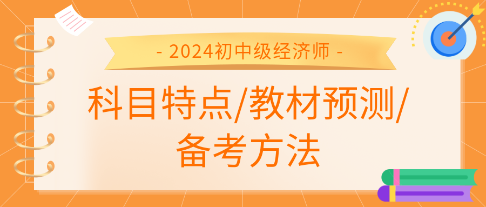 2024年正版資料免費大全中特｜解析與落實精選策略