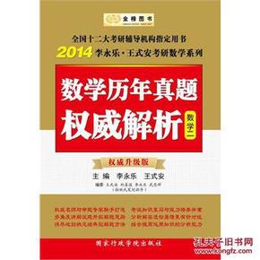 澳門正版精準(zhǔn)免費(fèi)大全｜權(quán)威分析解釋落實(shí)