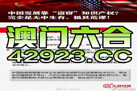 2024新澳門正版精準免費大全｜詞語釋義解釋落實