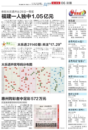 新2024年澳門(mén)天天開(kāi)好彩｜內(nèi)容釋義解釋落實(shí)