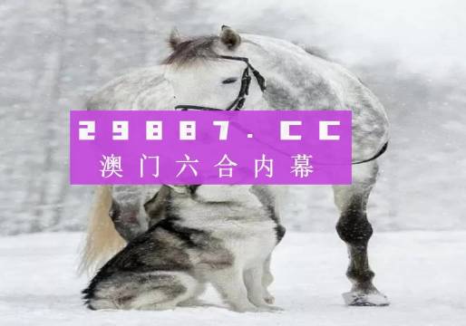 7777788888新版跑狗圖解析｜構(gòu)建解答解釋落實(shí)