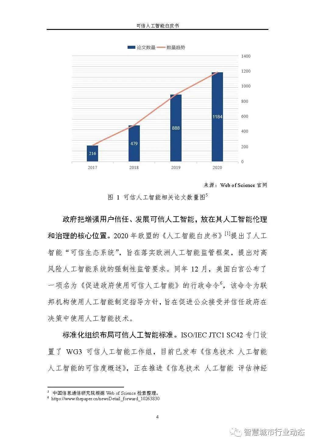 新澳天天開(kāi)獎(jiǎng)免費(fèi)資料｜可靠解答解釋落實(shí)