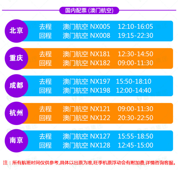 2024澳門特馬今晚開獎4月8號｜解析與落實(shí)精選策略