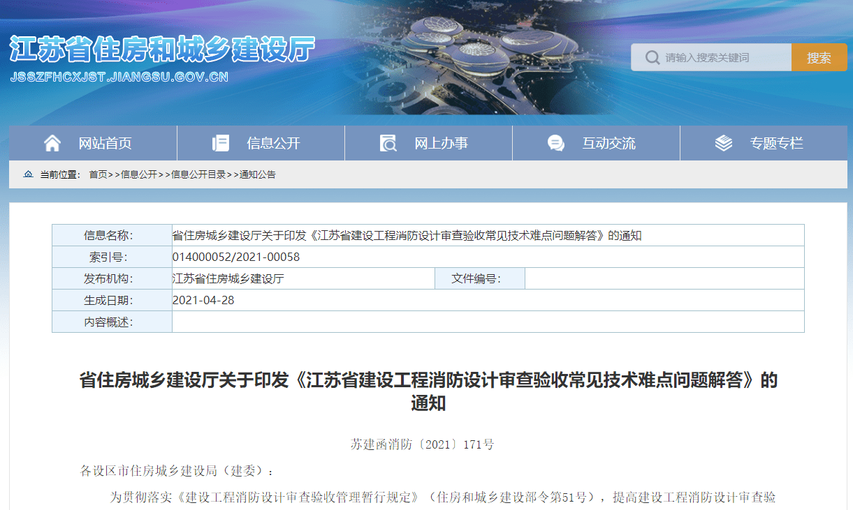 澳門六開獎結(jié)果今天開獎記錄查詢｜構(gòu)建解答解釋落實