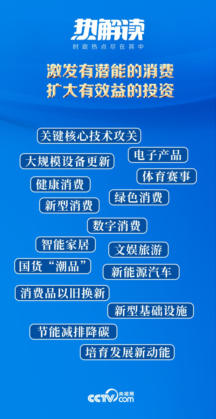 澳門最精準正最精準龍門客棧｜移動解釋解析落實