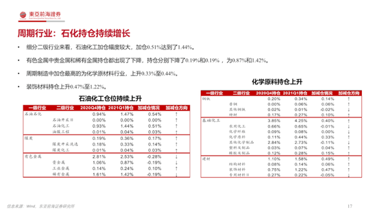 澳門特馬今晚開獎結果｜構建解答解釋落實