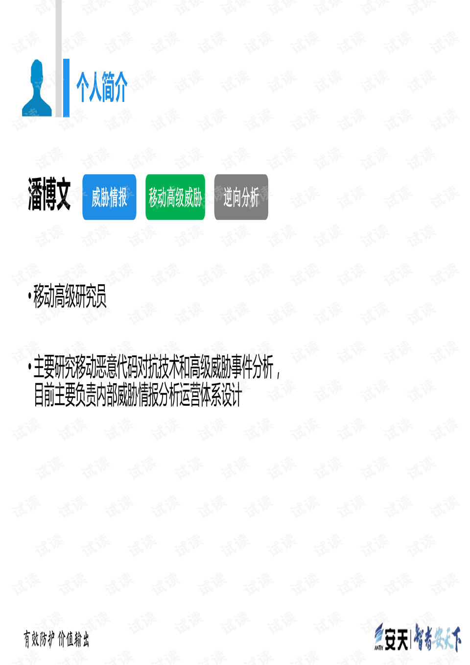 今晚澳門9點35分開什么｜移動解釋解析落實