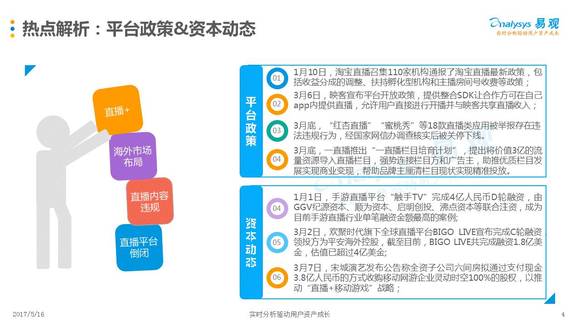 王中王72396王中王開獎結(jié)果｜移動解釋解析落實