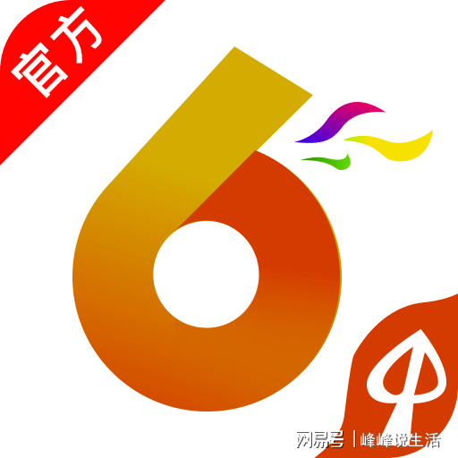 2025年澳門六開彩開獎(jiǎng)結(jié)果｜絕對(duì)經(jīng)典解釋落實(shí)