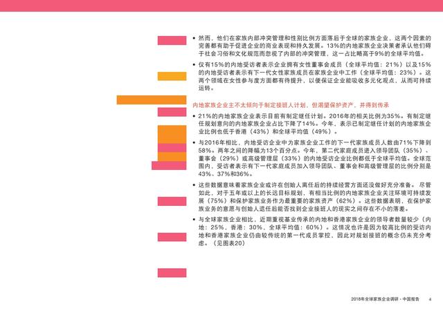 香港免費大全資料大全｜決策資料解釋落實