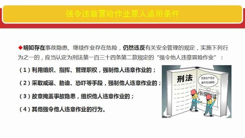 澳門六開(kāi)獎(jiǎng)結(jié)果2024開(kāi)獎(jiǎng)記錄今晚直播｜全面釋義解釋落實(shí)