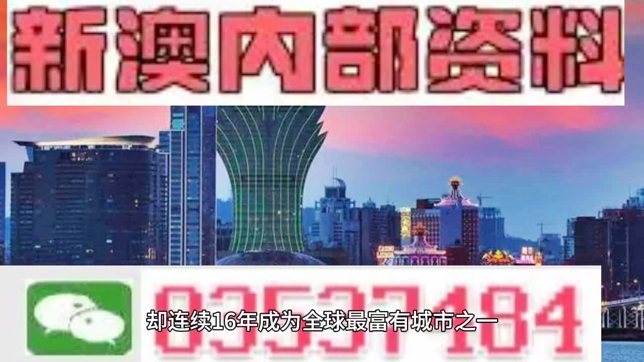 2024年新澳門夭夭好彩｜構(gòu)建解答解釋落實(shí)