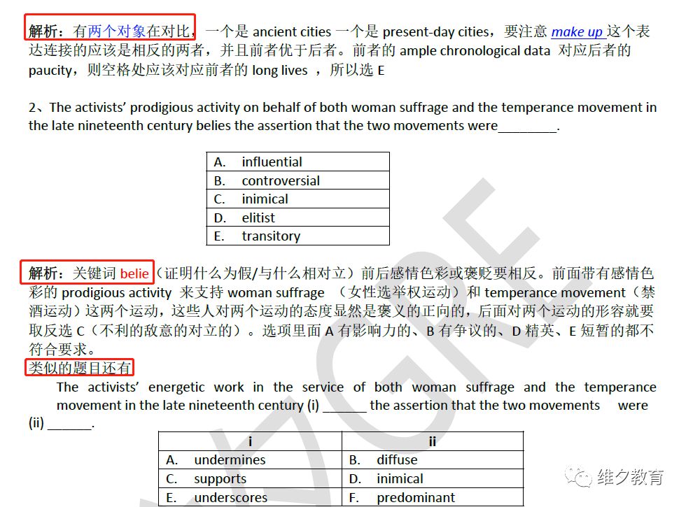 新澳免費公開期期｜權(quán)威分析解釋落實