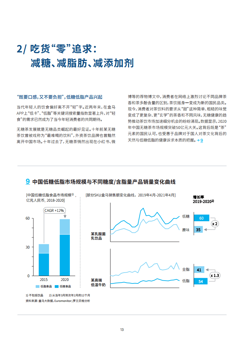 新澳門今晚開特馬開獎結(jié)果124期｜系統(tǒng)總結(jié)的落實方案解析