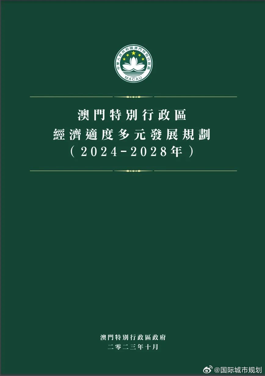 新澳門2025年全年資料｜全面釋義解釋落實(shí)