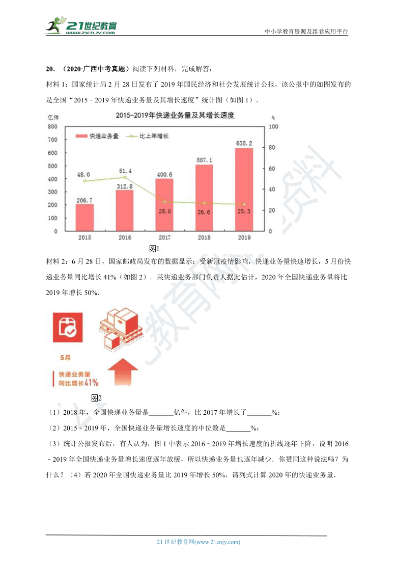 新澳門精準(zhǔn)四肖期期中特公開｜數(shù)據(jù)解答解釋落實(shí)