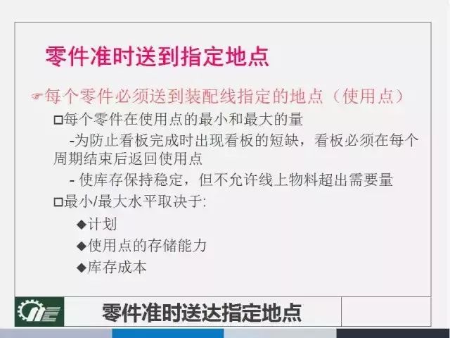 2024新奧歷史開獎(jiǎng)記錄公布｜全面釋義解釋落實(shí)