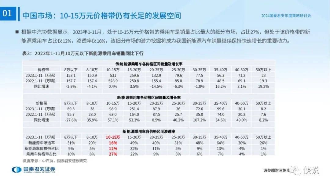 新2024奧門兔費(fèi)資料｜解析與落實(shí)精選策略