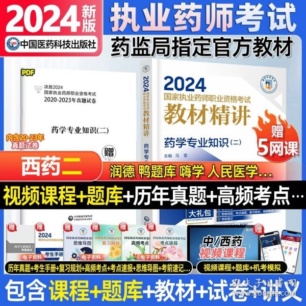 2024年正版資料免費(fèi)大全中特｜權(quán)威分析解釋落實(shí)