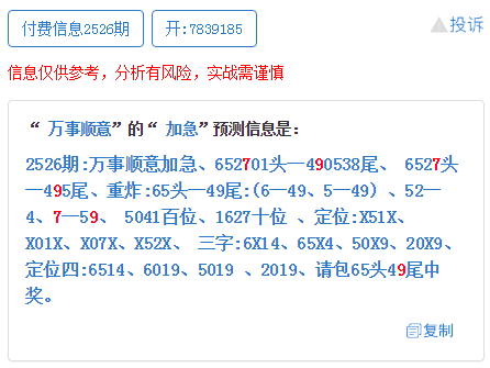 王中王72396.cσm.72326查詢精選16碼一｜決策資料解釋落實