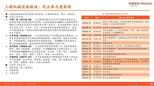 新澳門一碼一肖一特一中2024高考｜構(gòu)建解答解釋落實(shí)