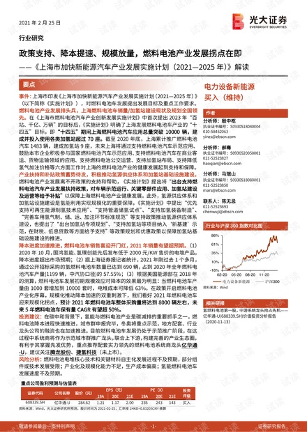 2025新澳門開獎結(jié)果查詢｜計(jì)劃解釋管理落實(shí)