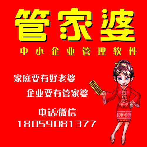 777888精準(zhǔn)管家婆免費(fèi)｜內(nèi)容釋義解釋落實(shí)