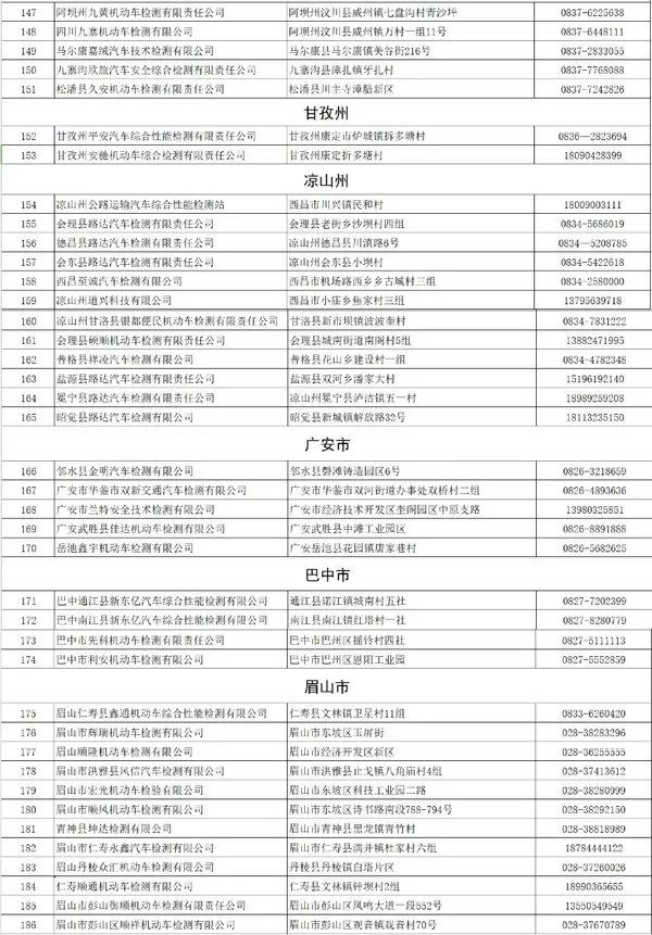 新門內(nèi)部資料精準(zhǔn)大全｜權(quán)威分析解釋落實