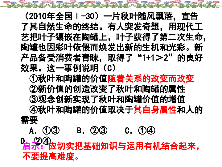 新澳門今晚開特馬結(jié)果｜決策資料解釋落實(shí)