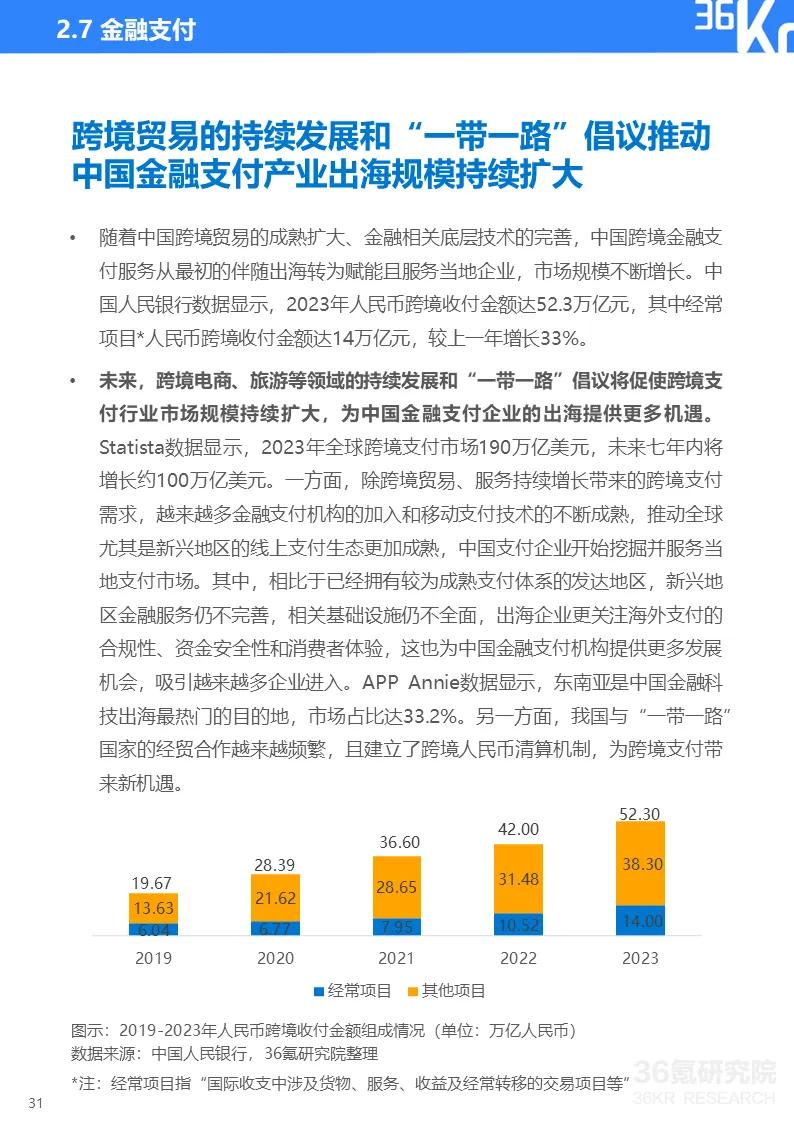 2024年新澳開獎結(jié)果｜內(nèi)容釋義解釋落實