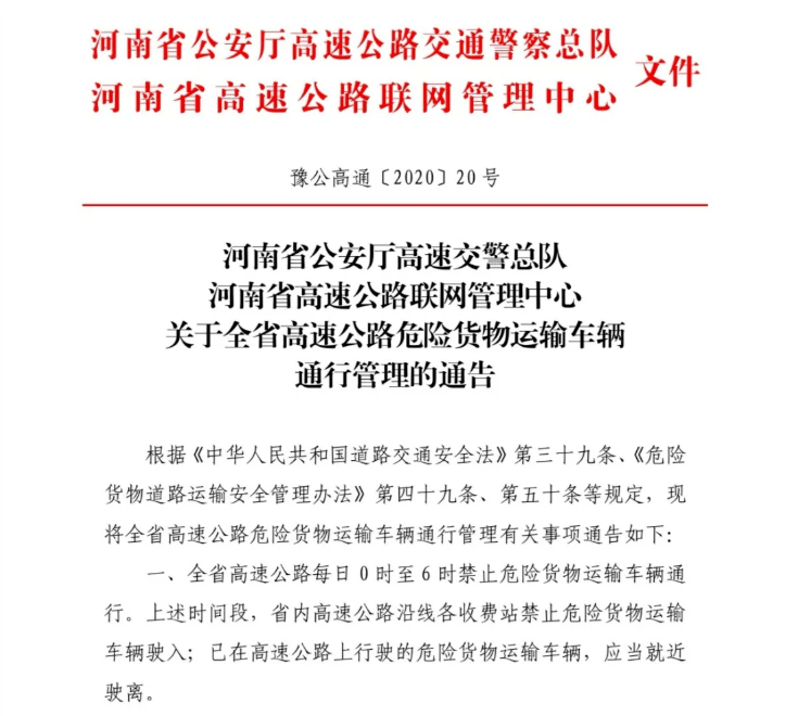 托克托縣公路運輸管理事業(yè)單位人事任命最新動態(tài)及影響分析