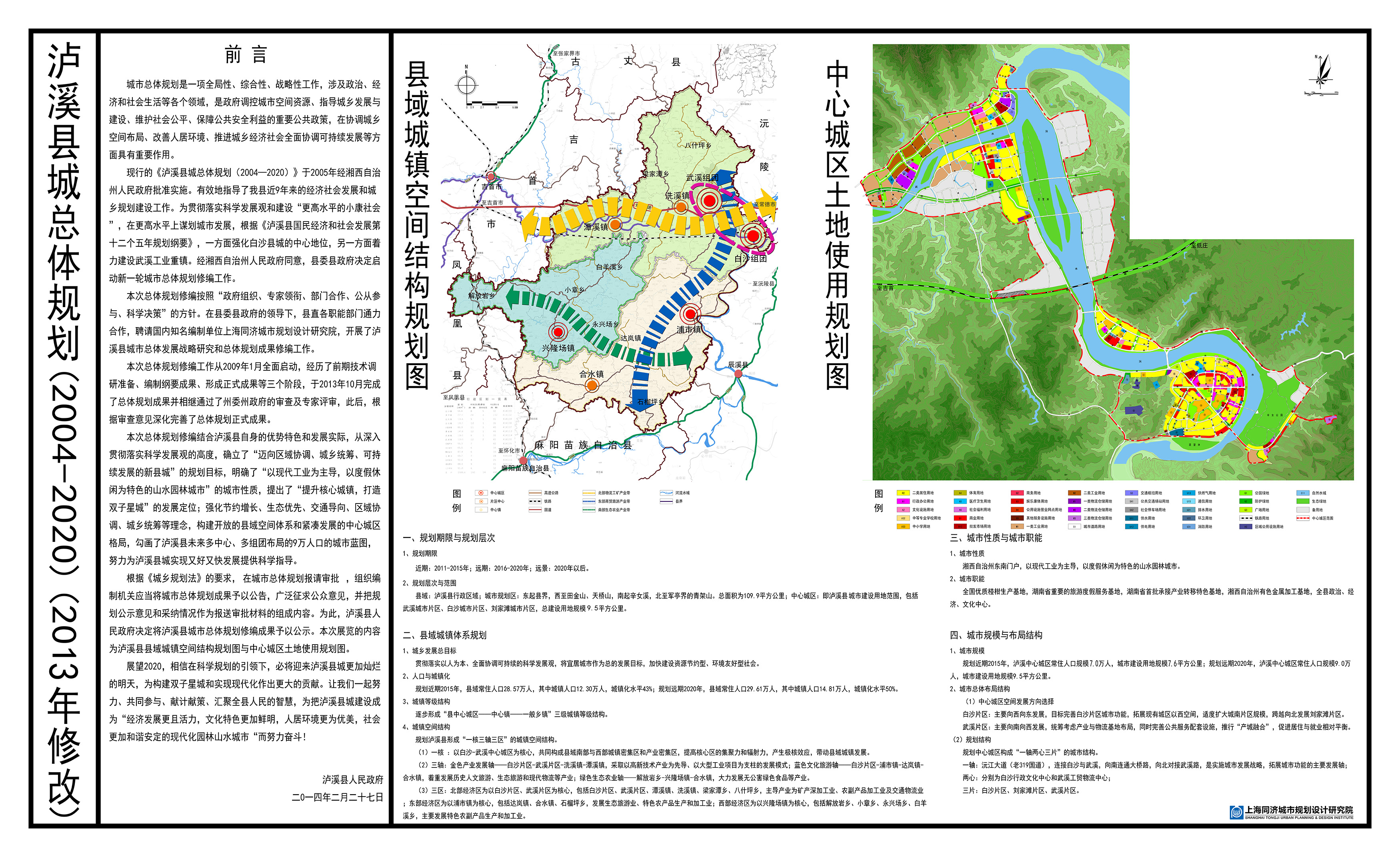 邵陽縣級托養(yǎng)福利事業(yè)單位發(fā)展規(guī)劃最新動態(tài)