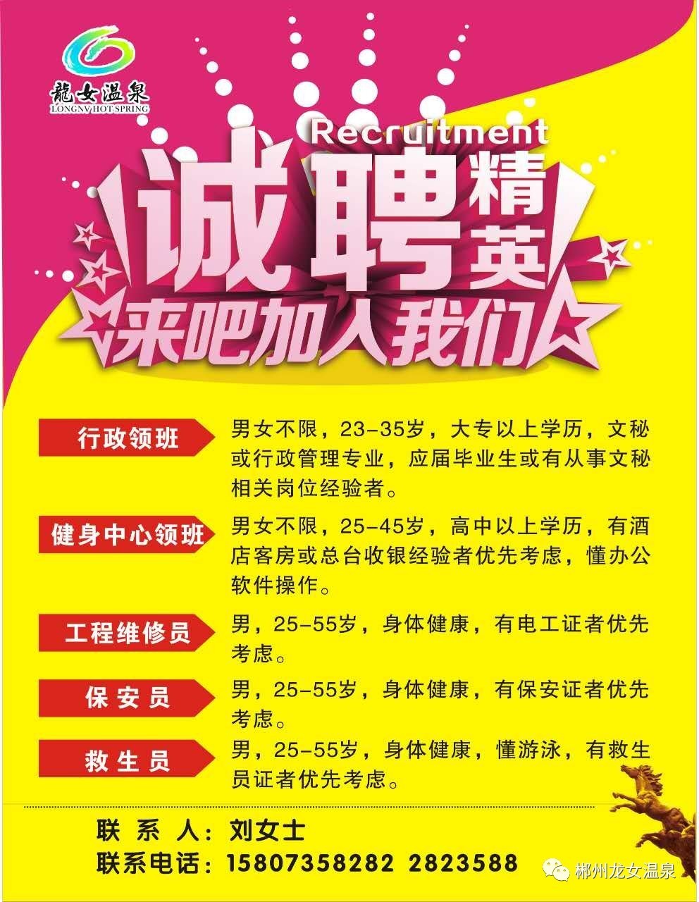 常寧最新招工啟示，開啟職業(yè)新篇章的大門