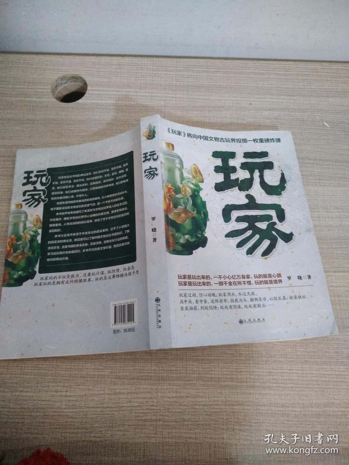 羅曉最新小說列表，探索文學(xué)的新疆界之旅