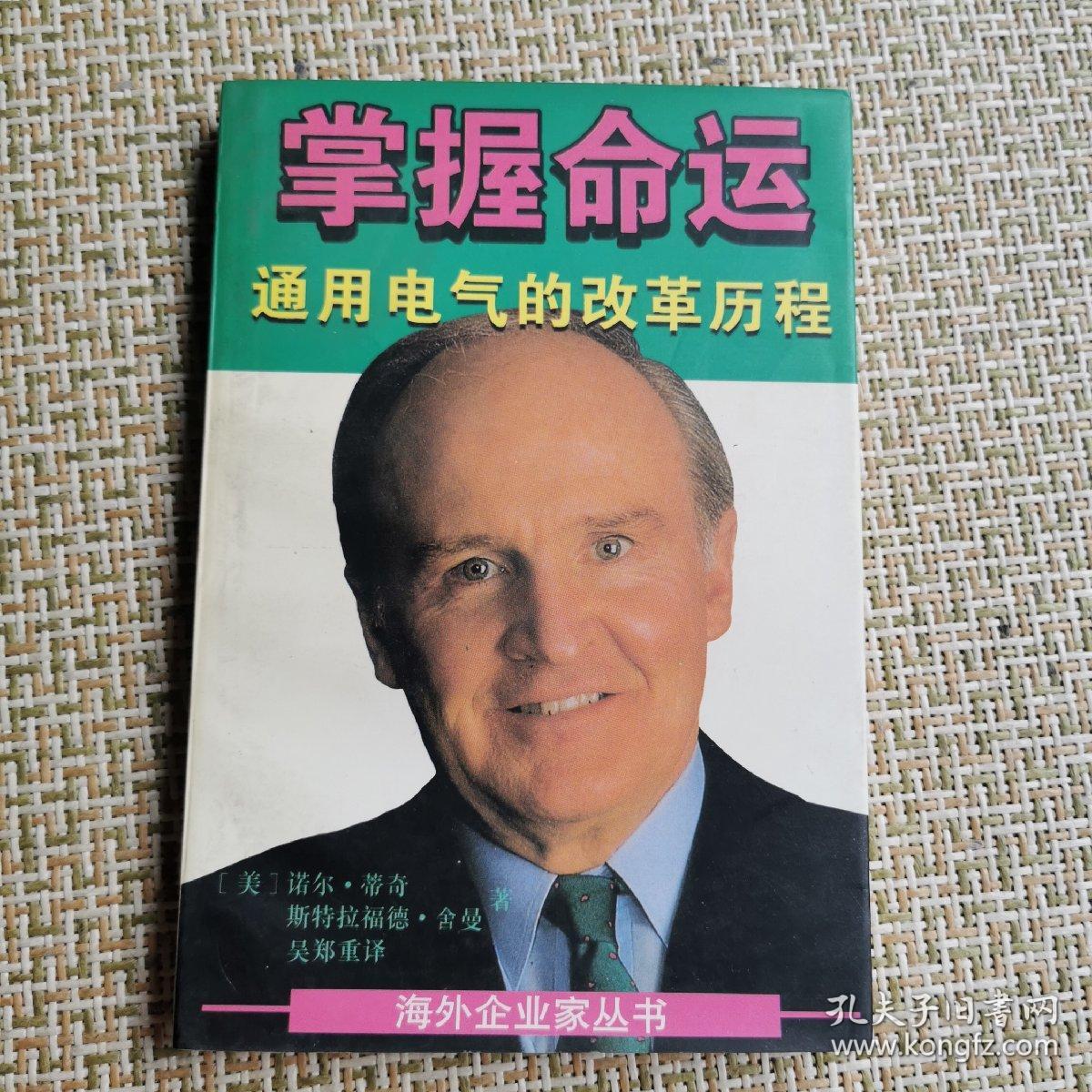 掌握危運(yùn)最新下載，引領(lǐng)安全與效率新時(shí)代的必備工具