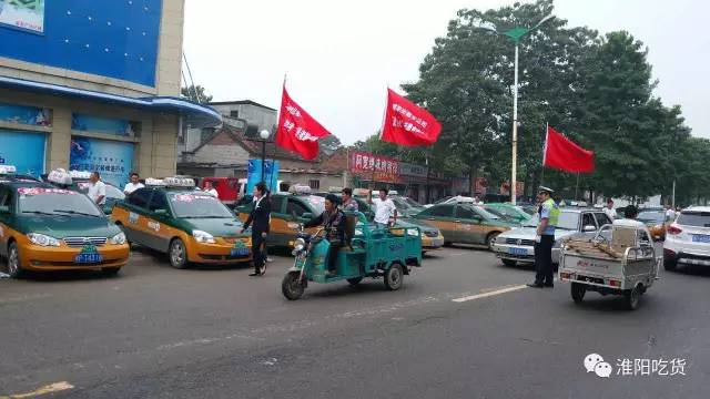 淮陽(yáng)最新拼車(chē)信息，便捷出行，新選擇