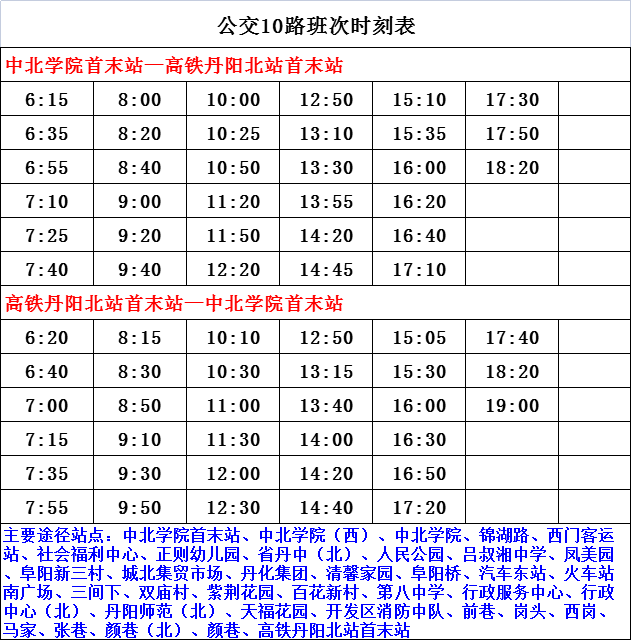 衡陽(yáng)老賴(lài)名單曝光，誠(chéng)信社會(huì)的警鐘再度敲響