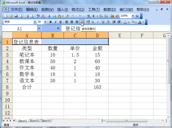 最新表格制作軟件下載指南，下載、安裝與使用教程