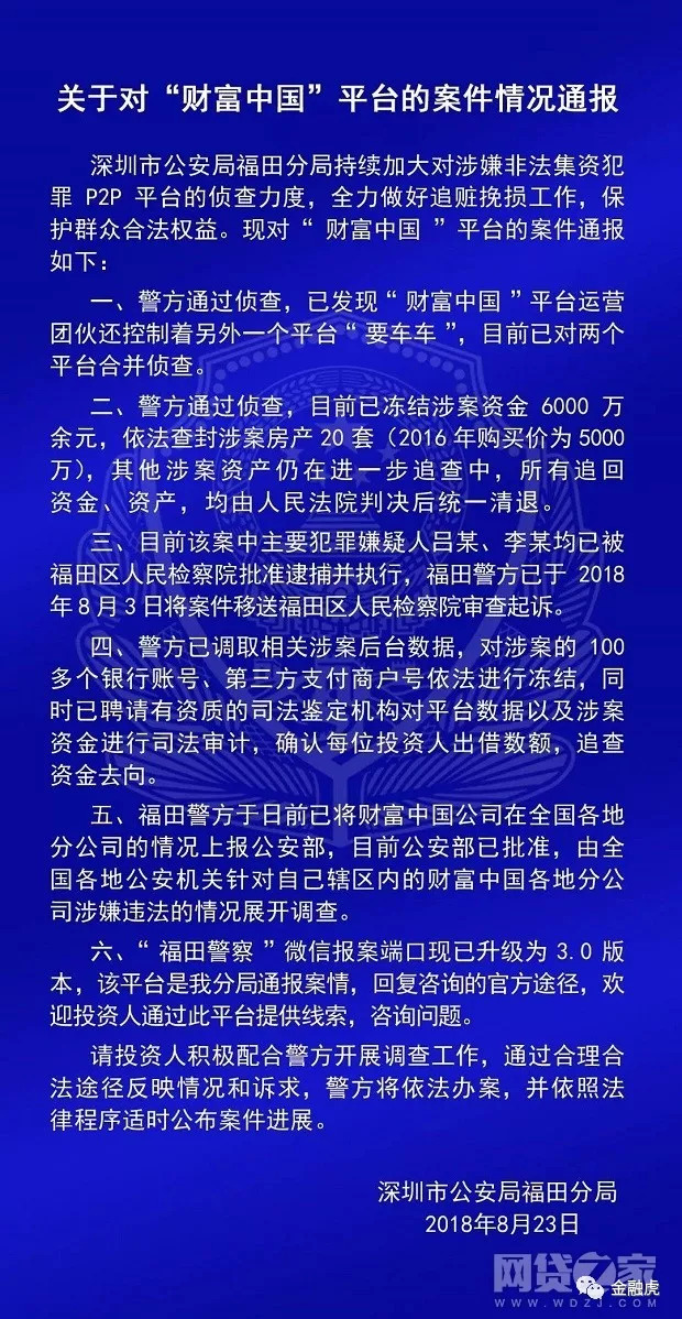 最新訴訟股權(quán)查封規(guī)定及其深度解讀詳解