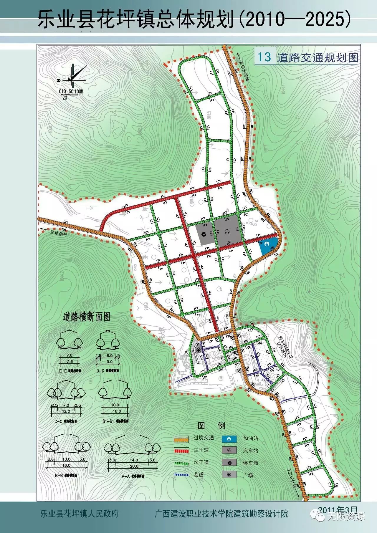 拉榮扎地村未來(lái)繁榮與生態(tài)和諧發(fā)展規(guī)劃藍(lán)圖揭秘