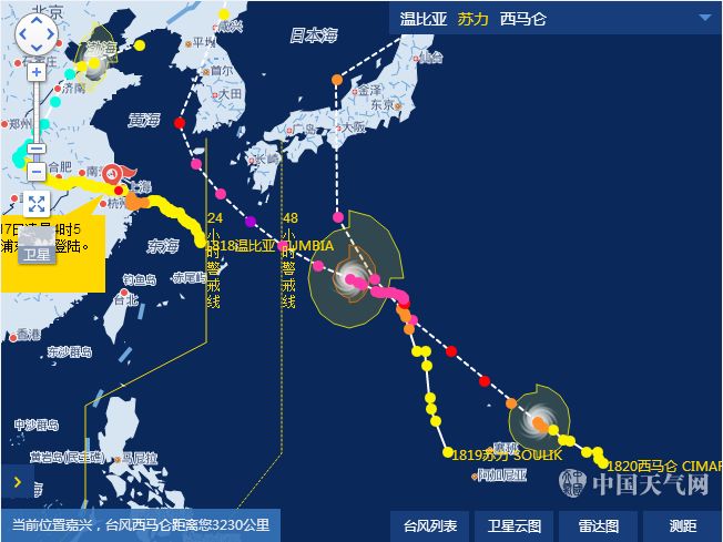 臺(tái)風(fēng)瑪卡最新動(dòng)態(tài)，影響、應(yīng)對(duì)之策全面解析