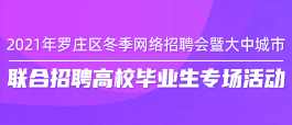 商河最新招工信息，探索職業(yè)發(fā)展的新機(jī)遇