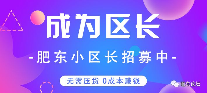 肥東焊工招聘最新信息及行業(yè)洞察