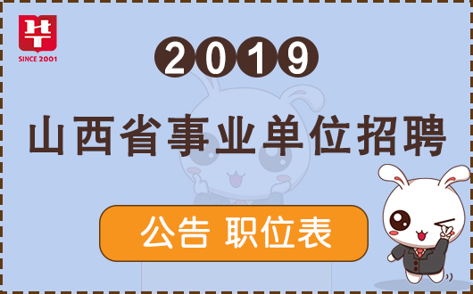 蕪湖日立最新招聘啟事，探尋人才，共筑未來之旅