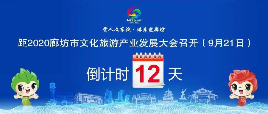 隆化縣文化廣電體育和旅游局最新招聘啟事